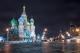 moscow st basils